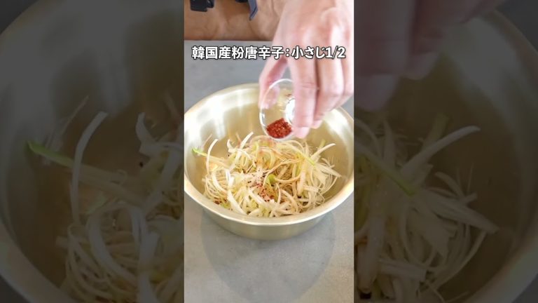 韓国料理の定番！豚肉がジューシー！絶品サムギョプサルの作り方　 #料理 #韓国料理  #shorts