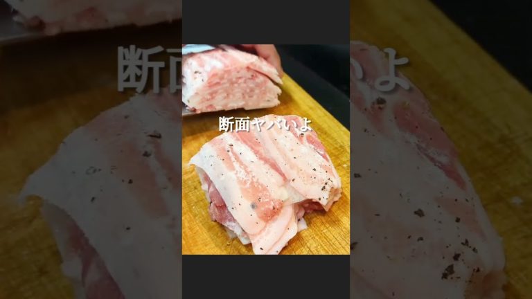 重ねてレンチンして激旨！豚バラ大根蒸しの作り方 #shorts #料理 #レシピ