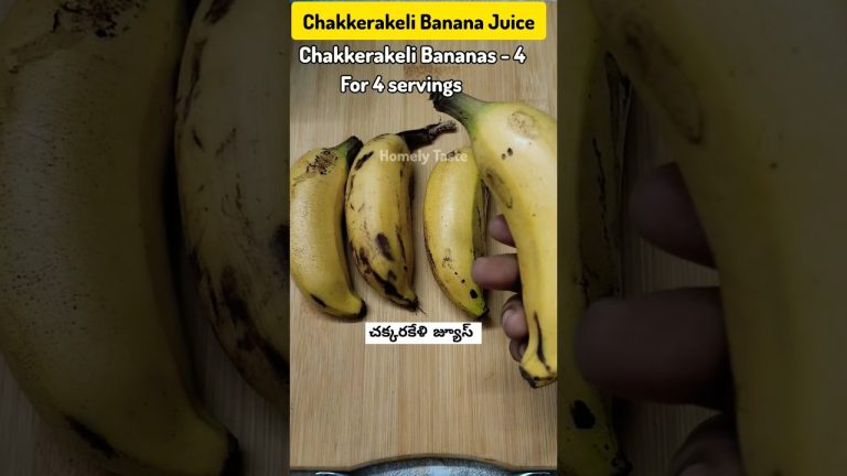 Banana Milk Shake | చక్కరకేళి జ్యూస్ #banana   #bananajuice #bananamilkshake #satranga