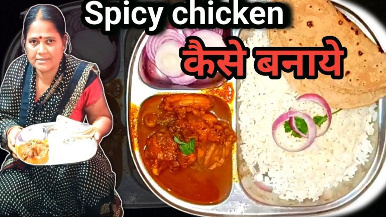 how to make chicken spicy recipe | chicken kaise banate hain| chicken recipes