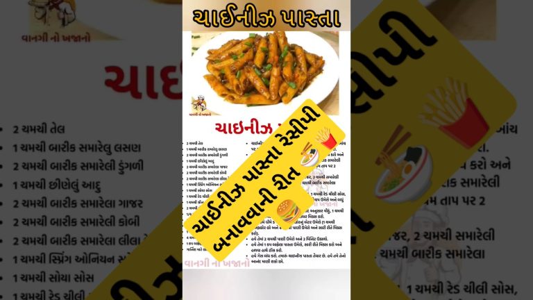 ચાઈનીઝ પાસ્તા રેસીપી 🍜🍟🍔||#shorts #viral #tending #youtube #video #chinese pasta #cooking #food