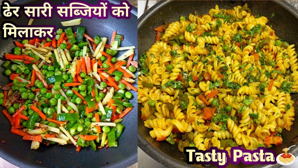 ढेर सारी सब्जियों को मिलाकर बनाएं Tasty Pasta | Pasta Recipe