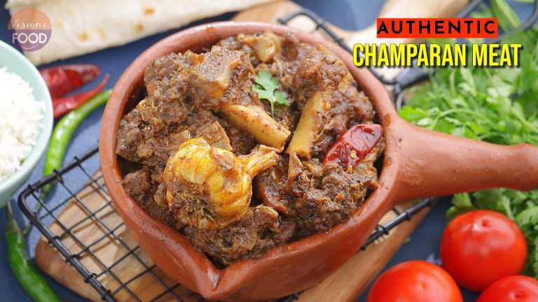 నిజమైన చంపారన్ మీట్ రెసిపీ మీ కోసం | Authentic Champaran Meat Recipe | Champaran Mutton