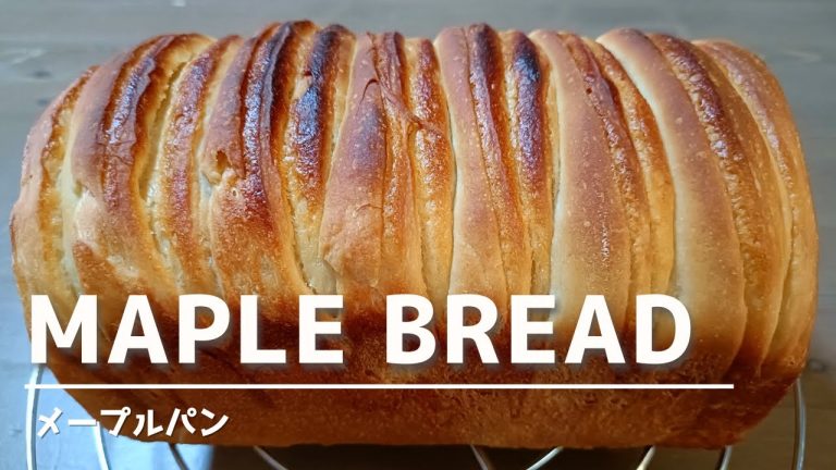 Maple Bread Recipe /メープルパンの作り方