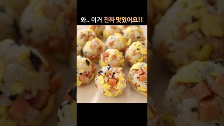 반찬 없을 때 한입에 쏙 넣어드세요❣️