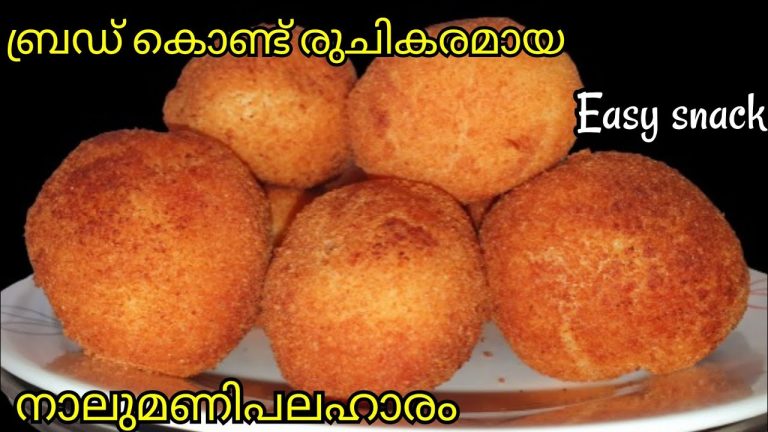 ബ്രഡ് കൊണ്ട് ,രുചികരമായ പലഹാരം:|BREAD BALL SNACKS RECIPE [EASY &TASTY]