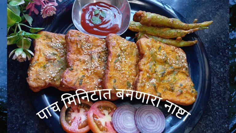 मसाला ब्रेड रेसिपी |easy masala bread recipe | how to make masala bread recipe |