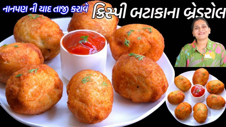 બિલકુલ તેલ ના રહે તેવા ક્રિસ્પી બટાકાના બ્રેડરોલ | Crispy Bread Roll Recipe | Aloo Bread roll