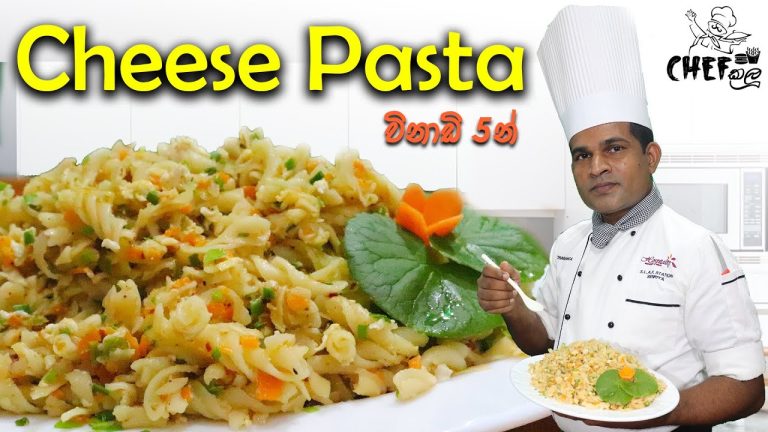 Cheese Pasta Recipe | චීස් පැස්ටා | Sinhala recipe | Chef Kalu