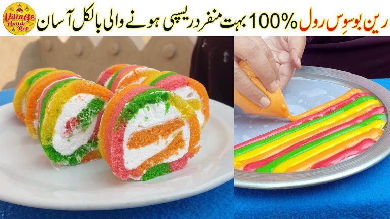 This is a 100% Unique Recipe – Rainbow Swiss Roll Recipe | Village Handi Roti