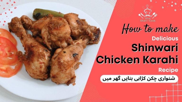 Shinwari Chicken Karahi Recipe | شنواری چکن کڑاہی | Chicken karahi Recipe by What Shall I Cook