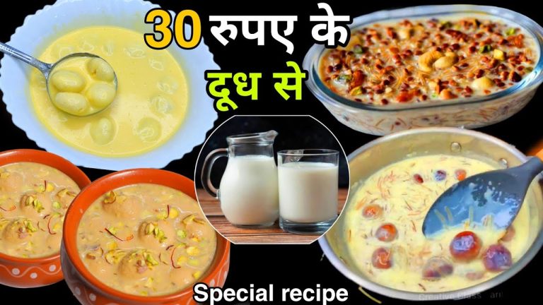 एक गिलास दूध से बनती है,तो आजकल घरवाले ज़िद करके रोज़ यही बनवाते है 4 best milk dessert recipes |