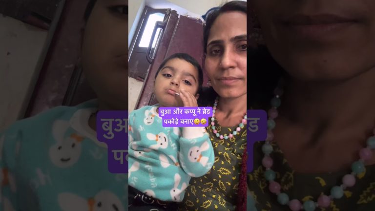 Kappu saran aur ghamu saran ne bnaye pakode / Bread pakora recipe hindi / ghamu Saran #shorts