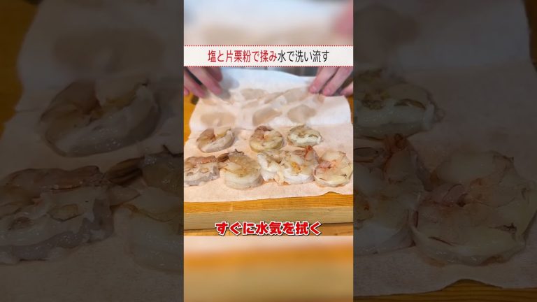 新食感【ブロッコリーと海老のふわふわ揚げ】