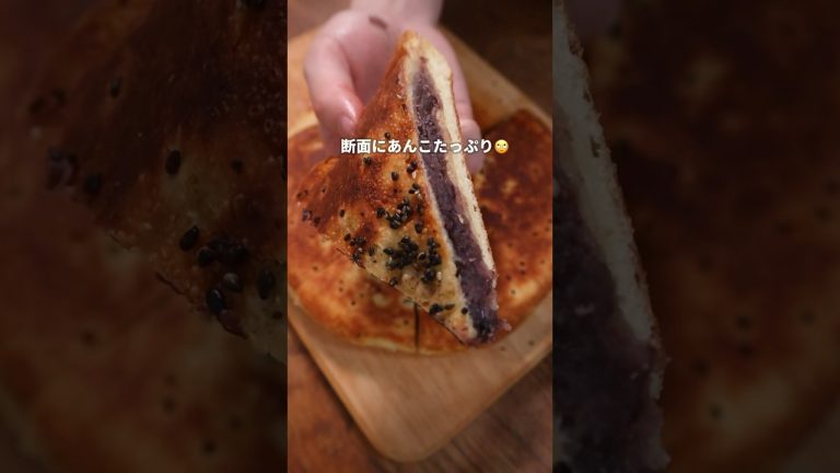 【パン職人】巨大バターあんぱん作ってみた！？🙄#パン作り #パン #bread #飯テロ #shorts