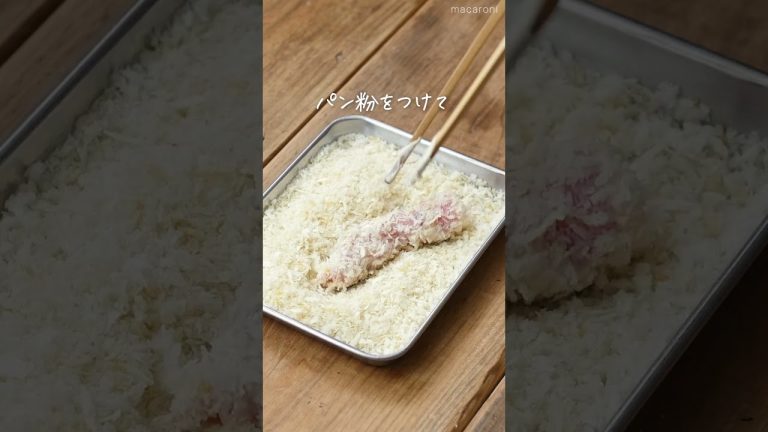 【衣付がポイント】くるくるとんかつ！#レシピ #お弁当 #とんかつ