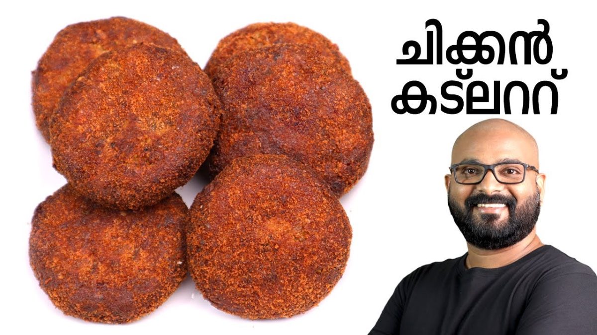 ചിക്കൻ കട്ലറ്റ് | Chicken Cutlet Malayalam Recipe | Kerala Style Preparation