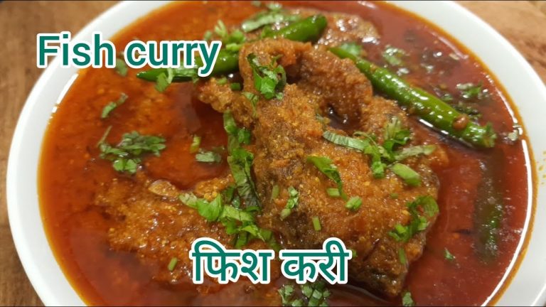 मछली बनाने का आसान तरीका। Fish curry recipe.