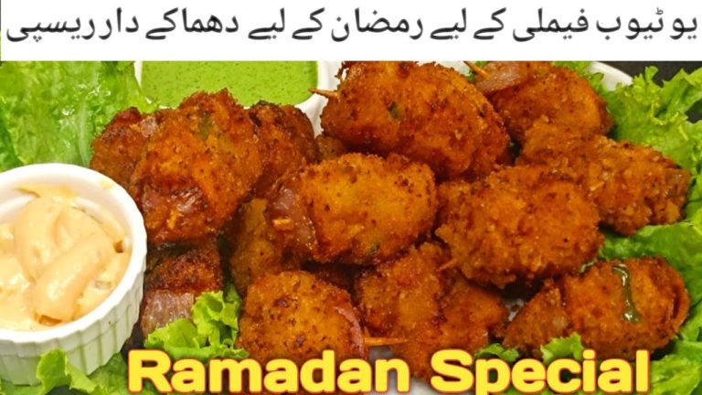 New Chicken Starter Recipe |Chinese Tikka Bites by Cooking With seema Khan | recipe in Urdu Hindi