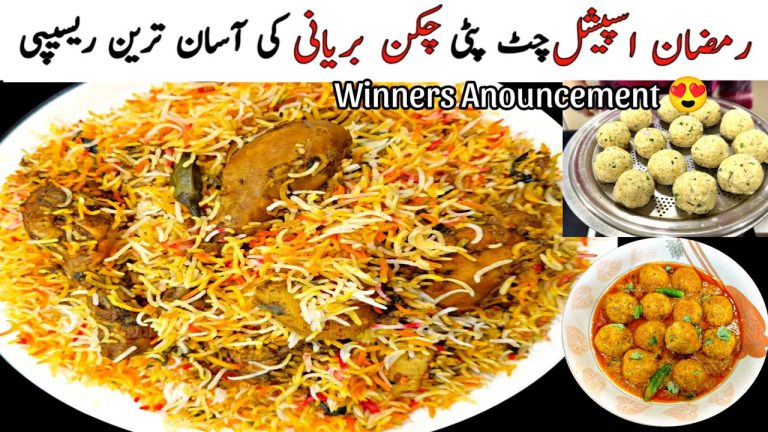 Chatpati Spicy Chicken Biryani | Kofta Recipe | Iftar Party Ideas | Ramzan Special Recipes