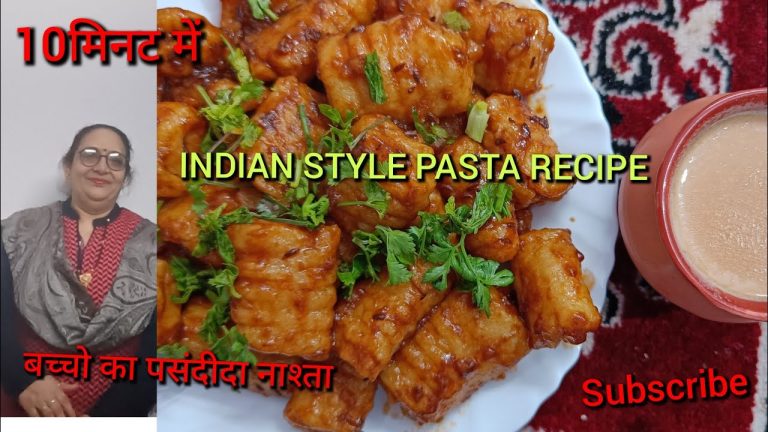 INDIAN STYLE PASTA RECIPE 10 मिनट में सिंपल तरीके से बनाए #cooking #smilewithindumati