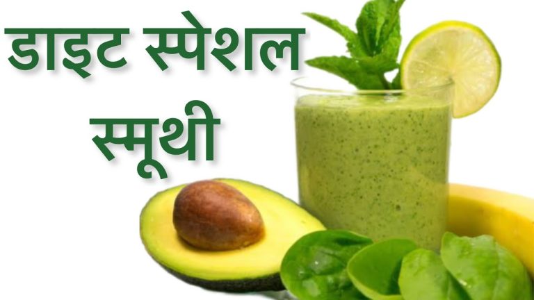 Restaurant Vali अवाकडोBanana Smoothie रेसिपी #youtubevideo