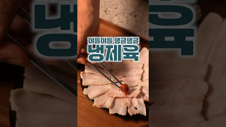 맛의 신세계 #코스트코추천상품 #코스트코삼겹살