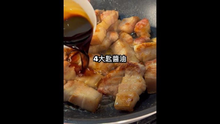 #蘿蔔燉肉 #潔西廚房