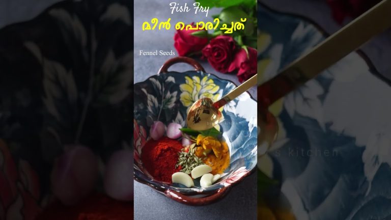 ഇങ്ങനെ മീൻ പൊരിച്ചാൽ ഒരു സ്പെഷ്യൽ രുചി ആണ് | Kerala Style Fish Fry Recipe | Tawa Fish Fry Malayalam
