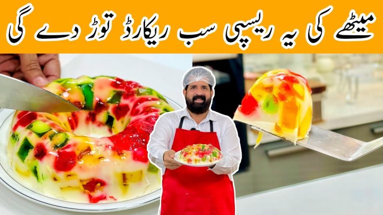 iftra Special Broken Glass Jelly Pudding Recipe – Milk & Jelly Pudding Dessert – BaBa Food RRC