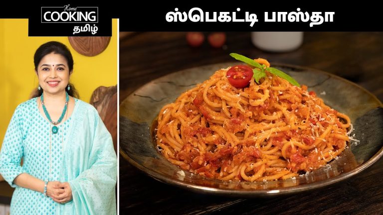 ஸ்பெகட்டி பாஸ்தா | Spaghetti Pasta Recipe In Tamil | Italian Pasta | Red Sauce Pasta | Dinner Recipe