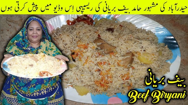 Biryani – Beef Biryani – Beef Biryani Recipe – Rukhsana Recipe Corner – Urdu/हिंदी