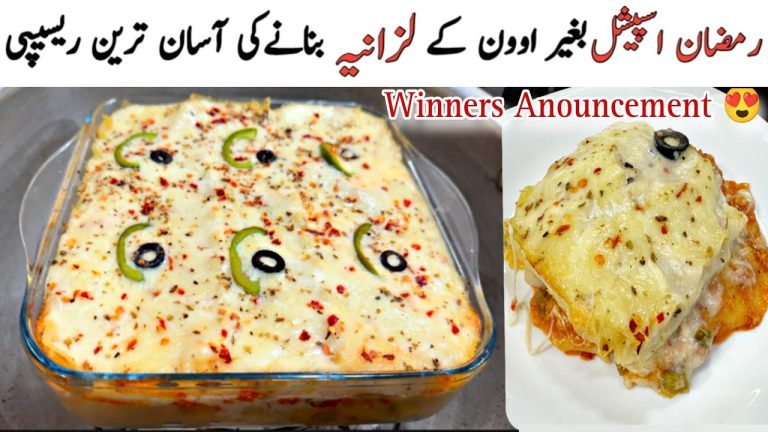 How To Make Chicken Lasagna At Home Without Oven | Lasagna With White Sauce | Ramzan Special Recipes