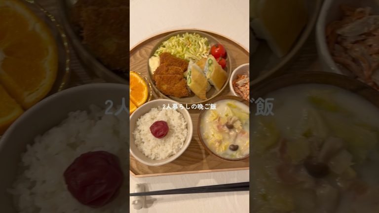 揚げ物なのに罪悪感なし😳春巻きと魚のカレーフライ作ったよ〜🐟 #簡単レシピ #おうちごはん #cooking