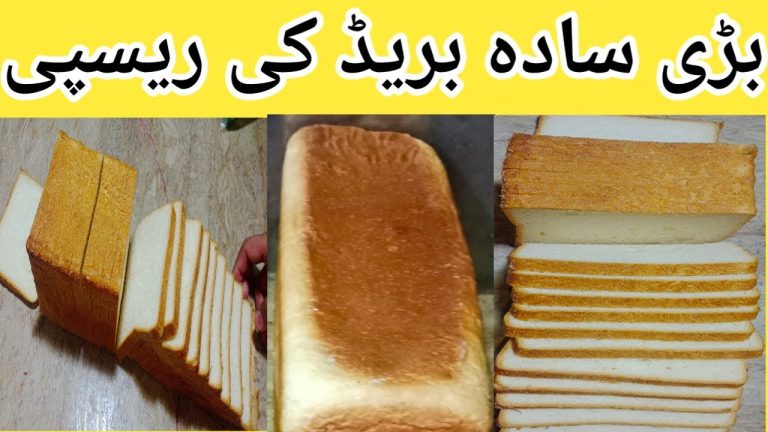 badi Sada bride ki recipe bread ki recipe Sada badi bread ki