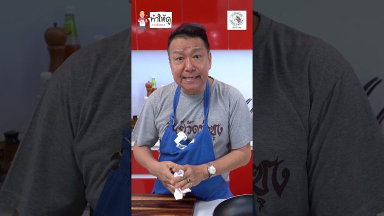 SHORTS หัวม้าลาย ทอดหมูให้นุ่ม