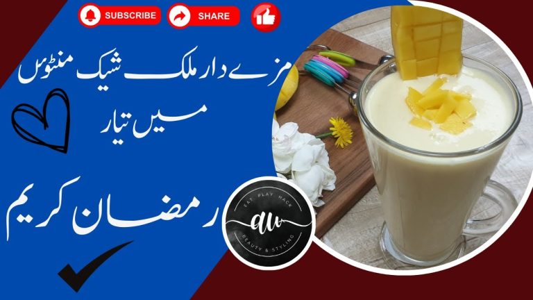Refreshing and Healthy Homemade Mango Milkshake Recipe | Easy Quick Smoothie | Ramadan Energy Drink