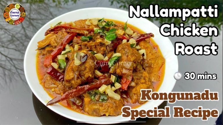 Kongunadu Special Nallampatti Chicken Roast Recipe