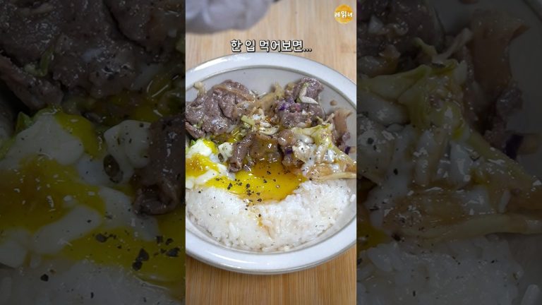 쉬운데 맛있고 살도 안찜