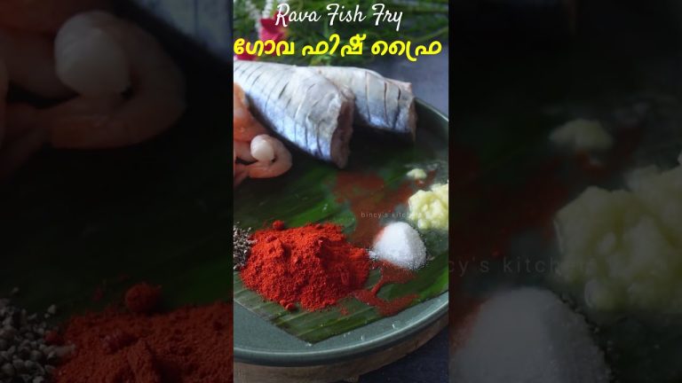 ഗോവ സ്റ്റൈൽ ഫിഷ് ഫ്രൈ | Rava Fish Fry Recipe Malayalam | Goa Style Fish Fry | Goa Style Mackerel Fry