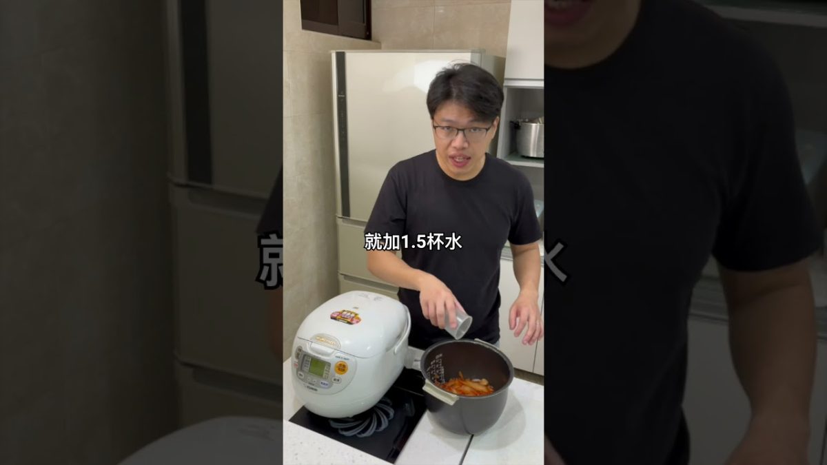 無油煙一鍋到底，泡菜豬肉炊飯！