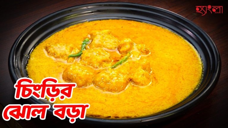 চিংড়ির ঝোল বড়া | Authentic Chingri Jhol Bora Recipe | Hangla Hneshel | Bengali Seafood Delight