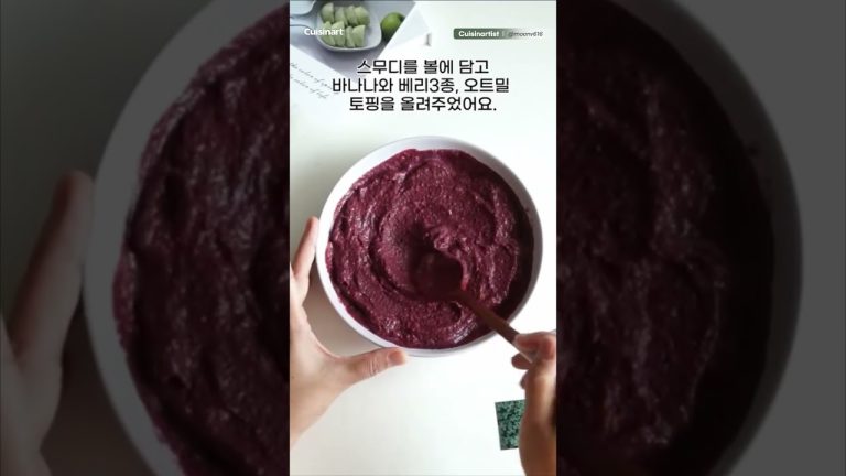 하와이 아사이볼 by 쿠진아트 서포터즈 ㅣ 스마트멀티스틱블렌더 #shorts