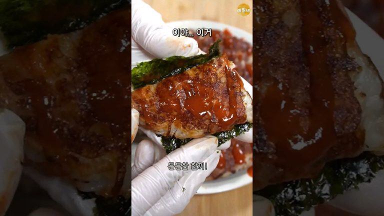 찬밥? 오히려 좋아