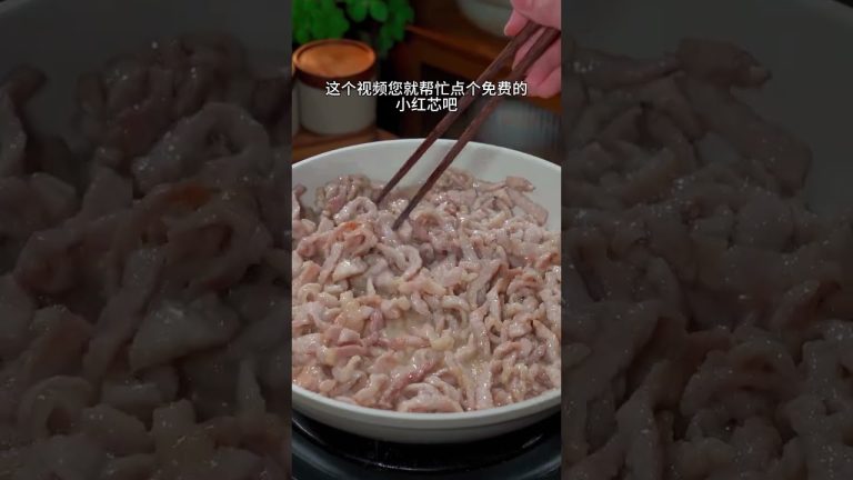 京酱肉丝这样做，酱香四溢，上桌就被抢光光！ #京酱肉丝 #家常菜做法 #一起學做菜 #家常菜 #烹飪 #美食 #料理 #美食教程