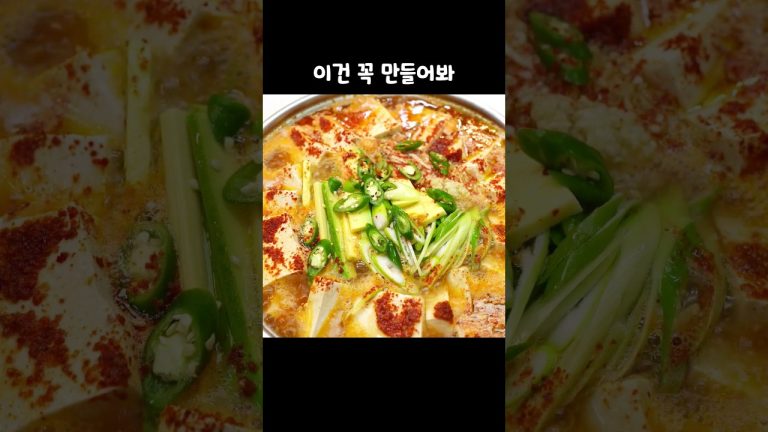 두부로 어떤걸 만들까 고민 된다면 꼭