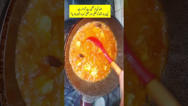 Aloo Matar Chicken Recipe | Quick & Delicious #shorts #sh #cooking