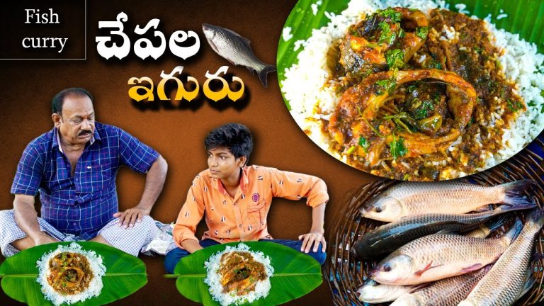 Fish Curry || చేపల ఇగురు || Tasty Fish || Chepala Iguru || Fish recipes
