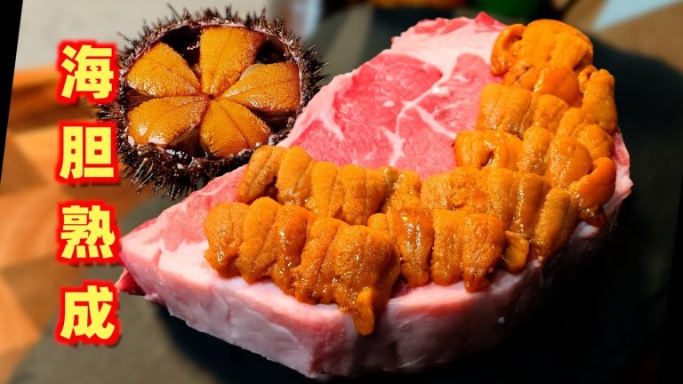 我用海膽熟成牛排！順便再送你個蟹黃熟成！|燕子堡Ray's BBQ