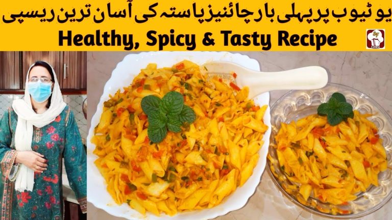 Ramadan Special Recipes| Chinese Pasta by Chef Nusrat|Vegetarian cuisine @spicyfoodbynusrat